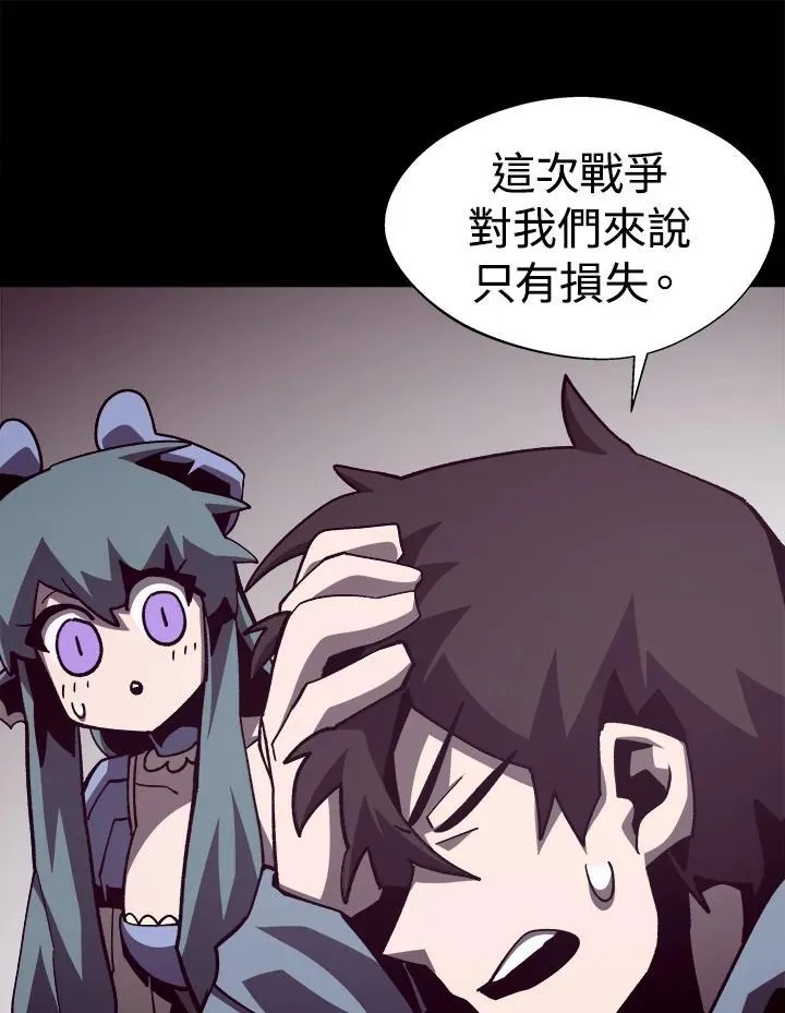 第65话 (第1季 最终章)10