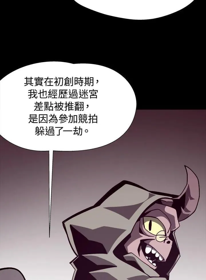 第41话11