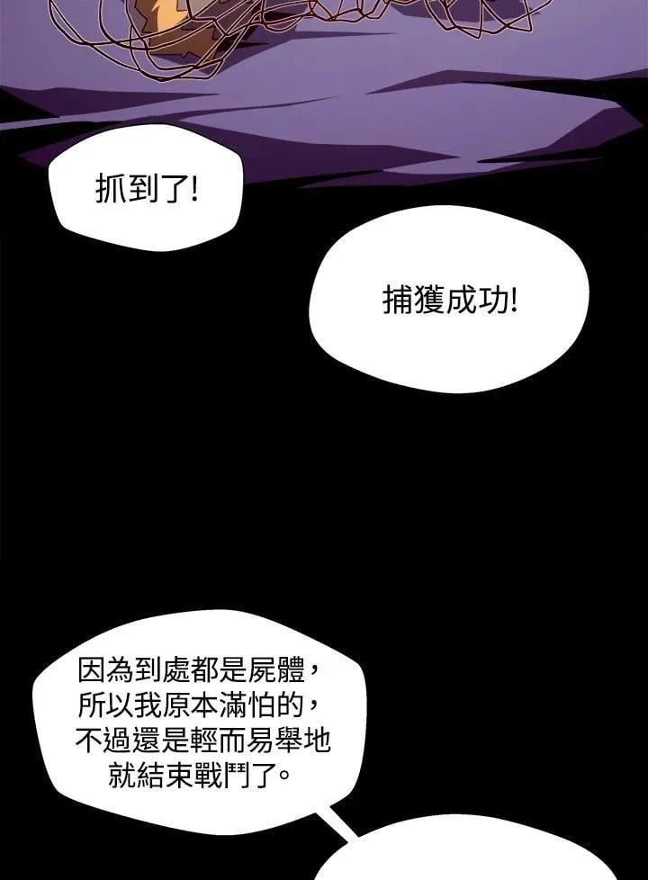 第37话26