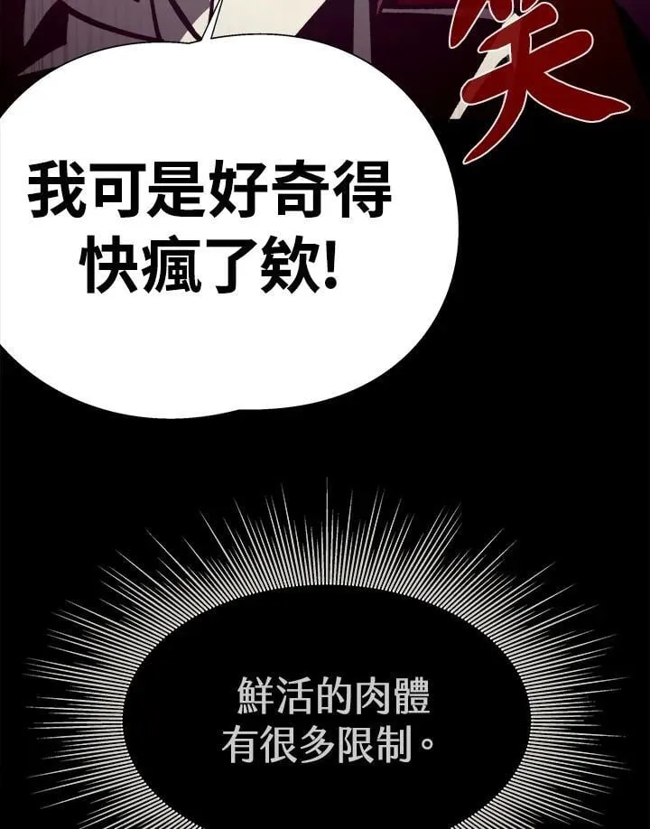 第66话57
