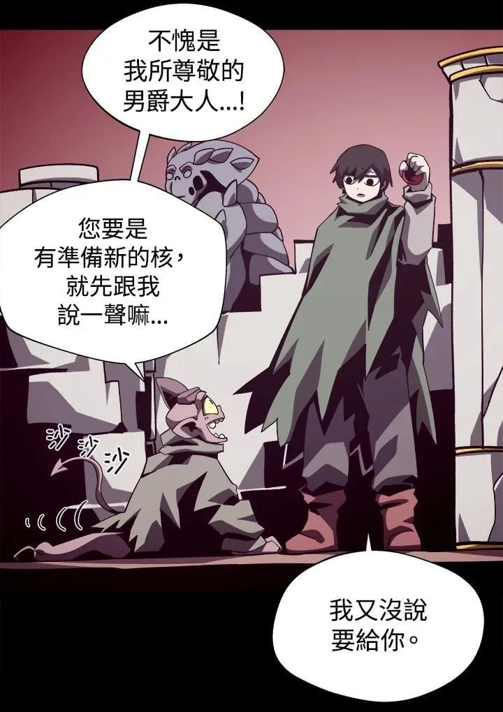 第69话76