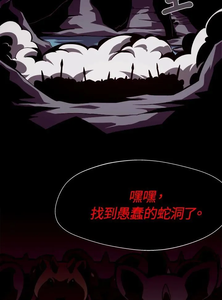 第6话104