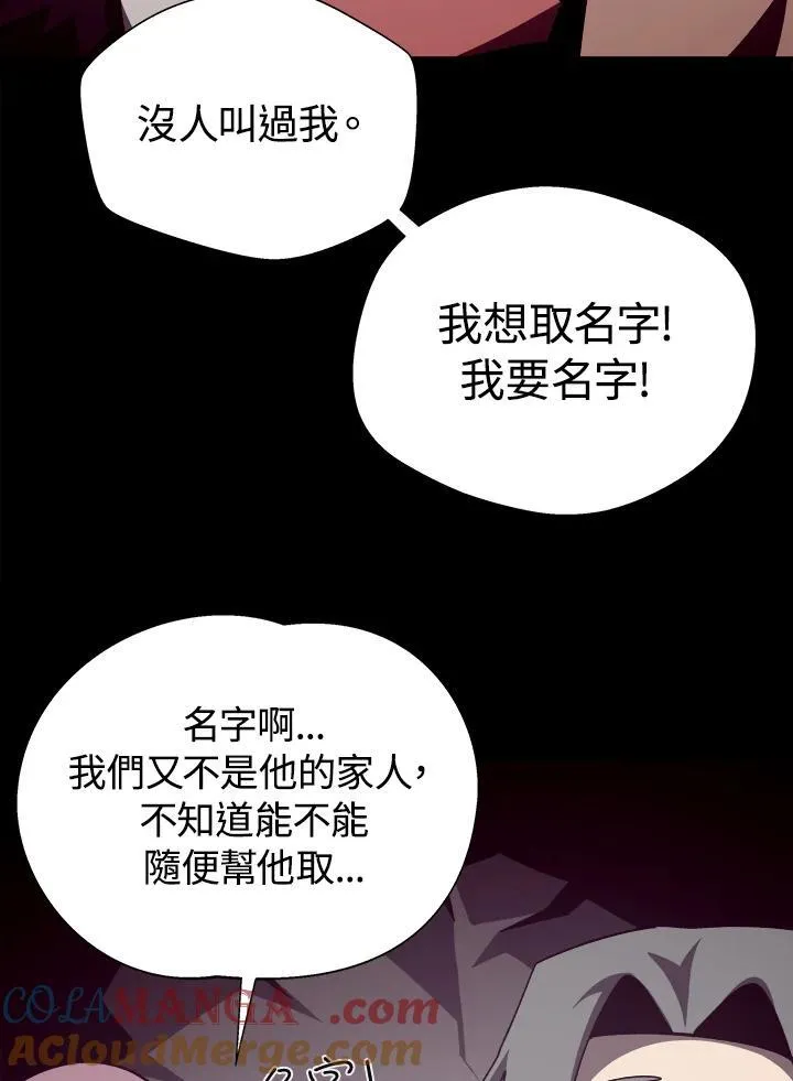 第84话33