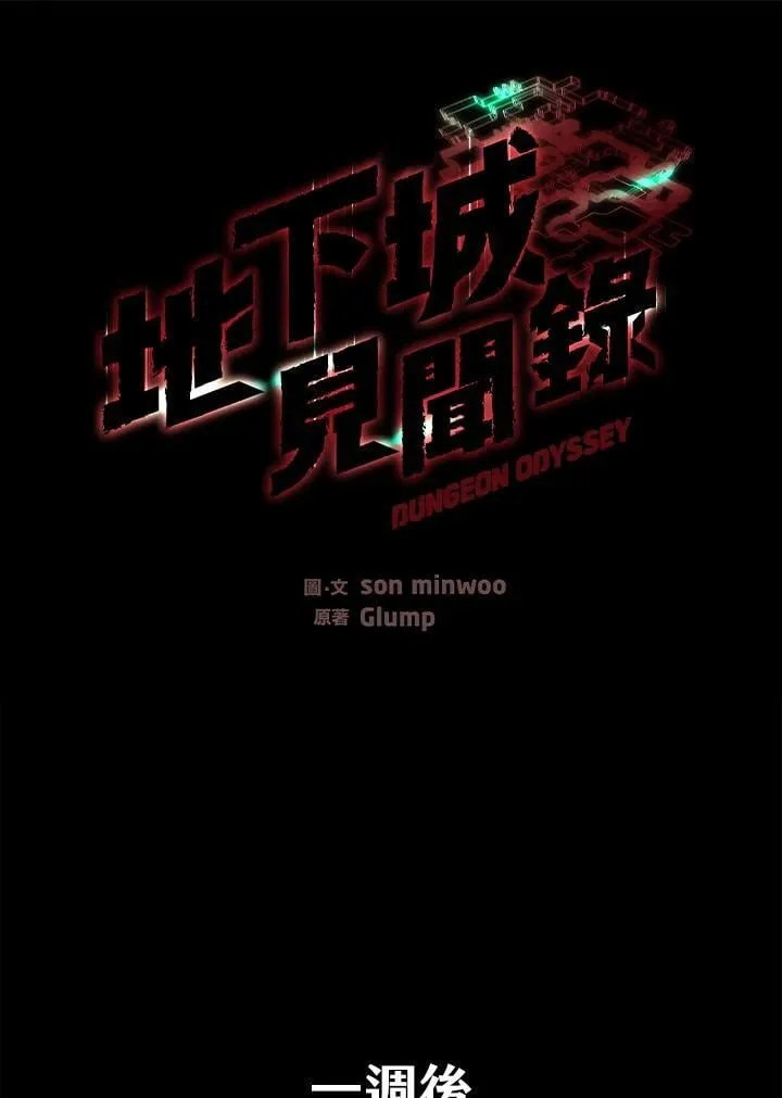 第21话55