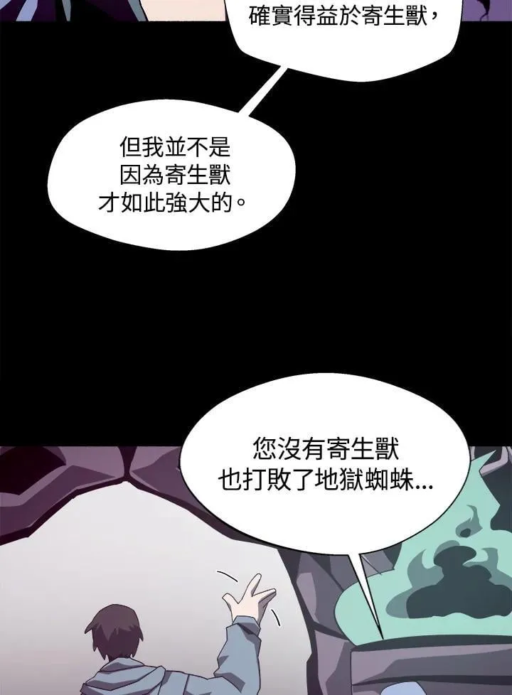 第36话74