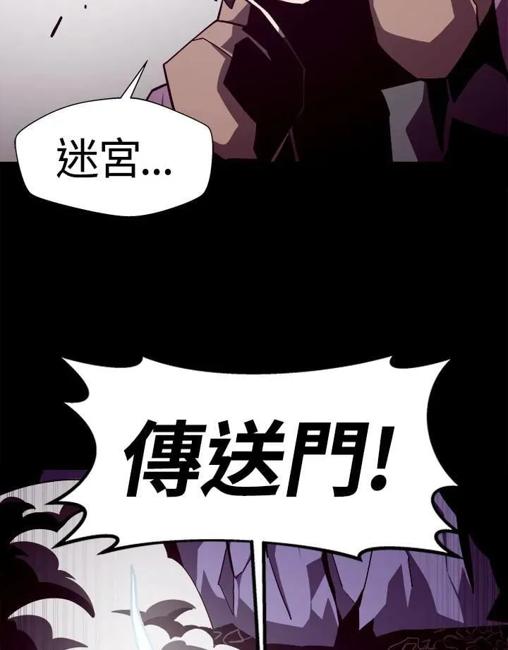 第59话110