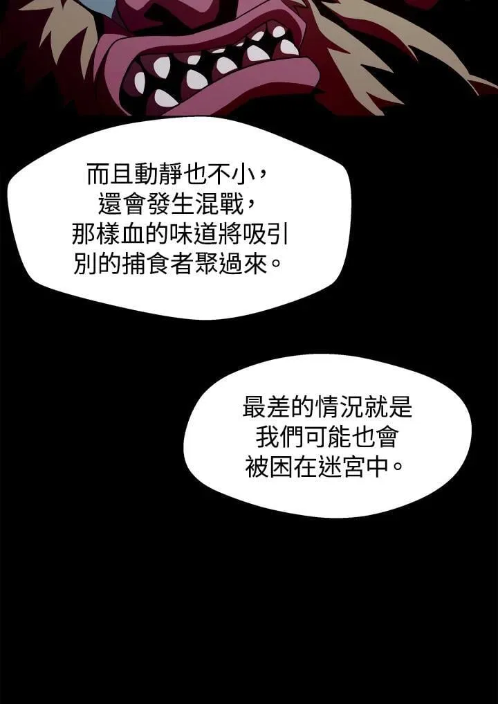 第17话91