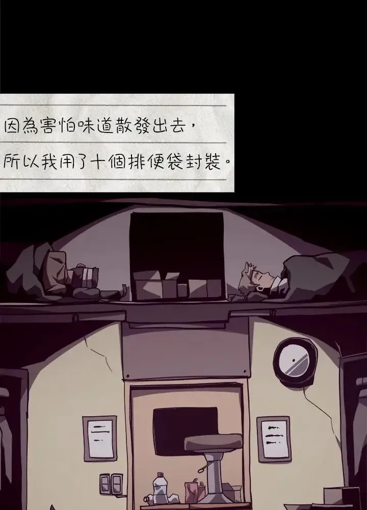 第82话150