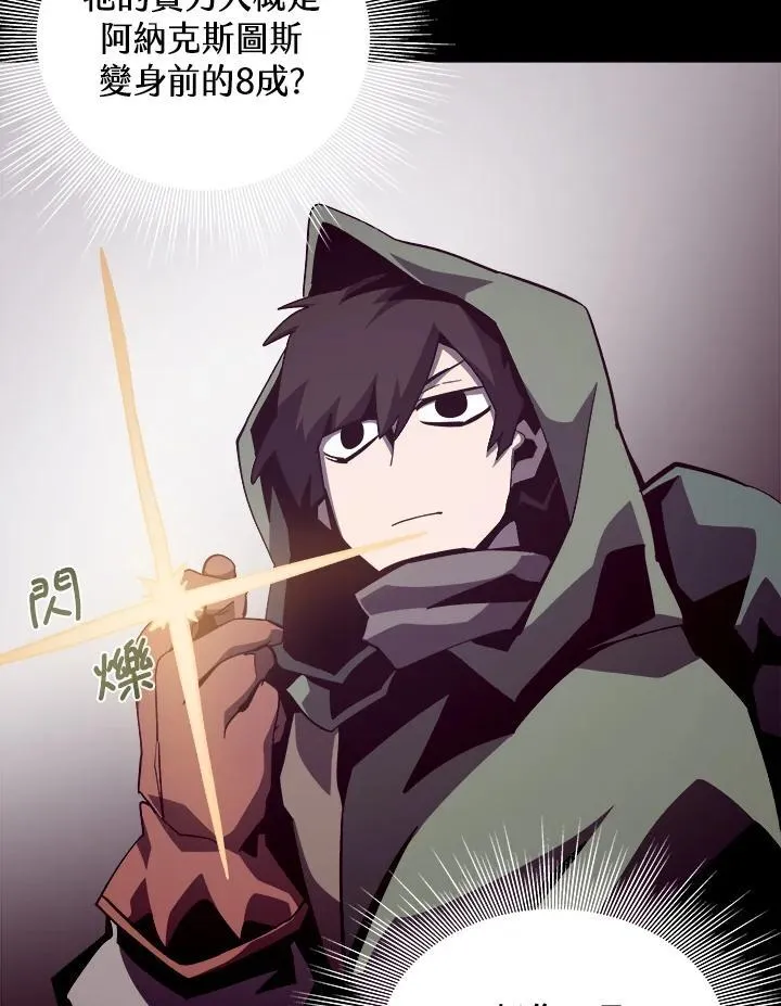 第47话74