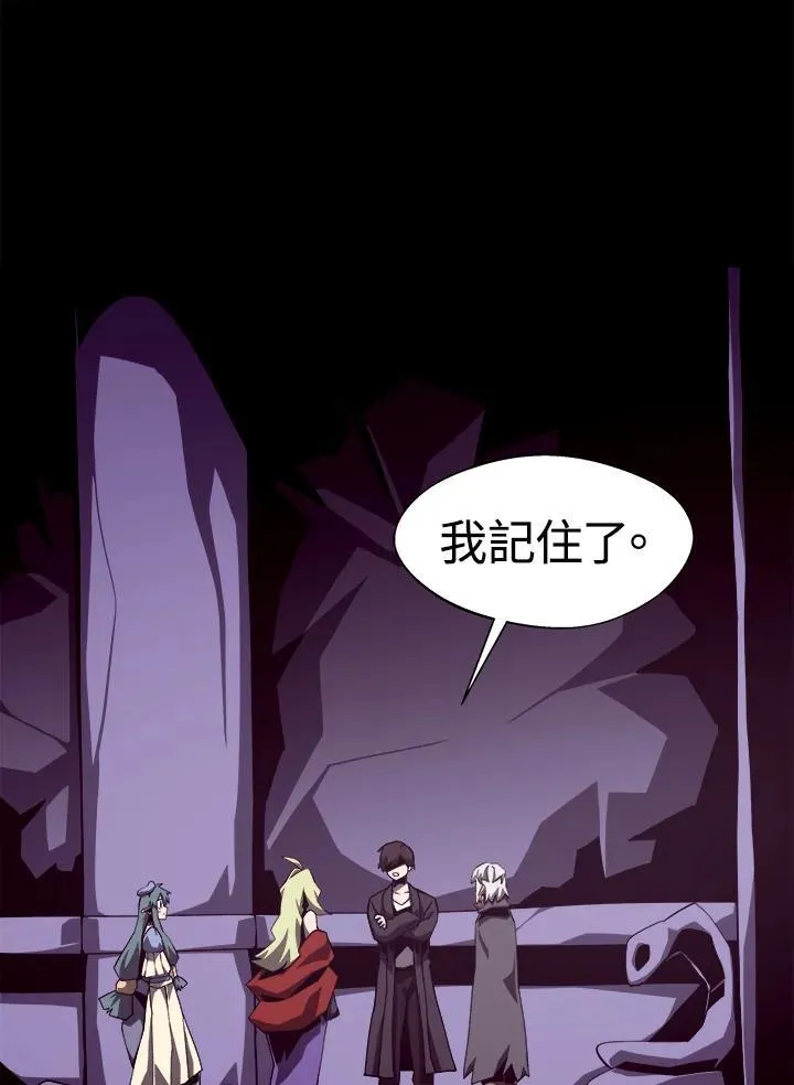 第54话27