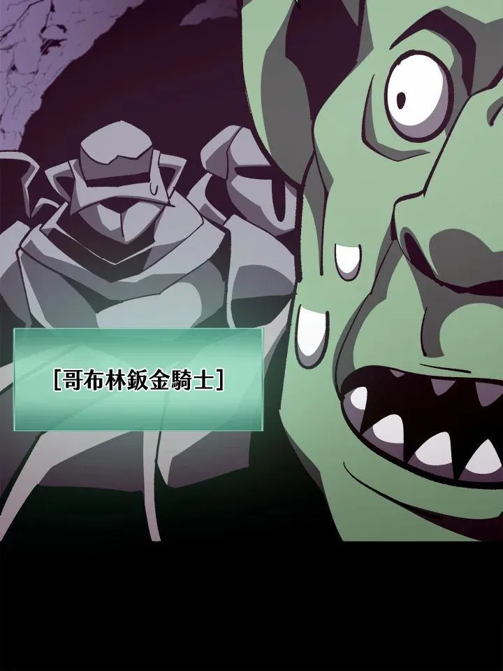 第39话8