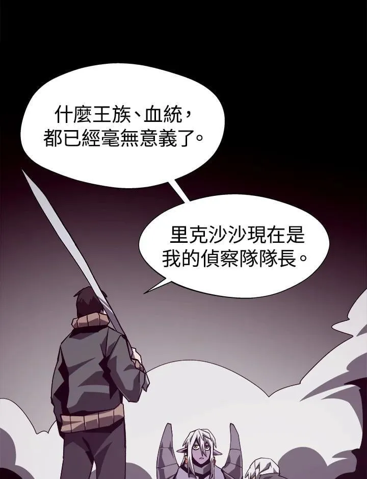 第62话89