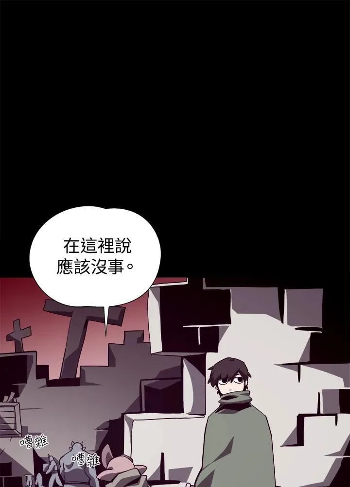 第69话90