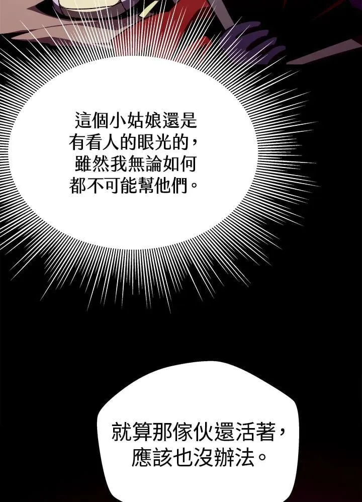 第73话30