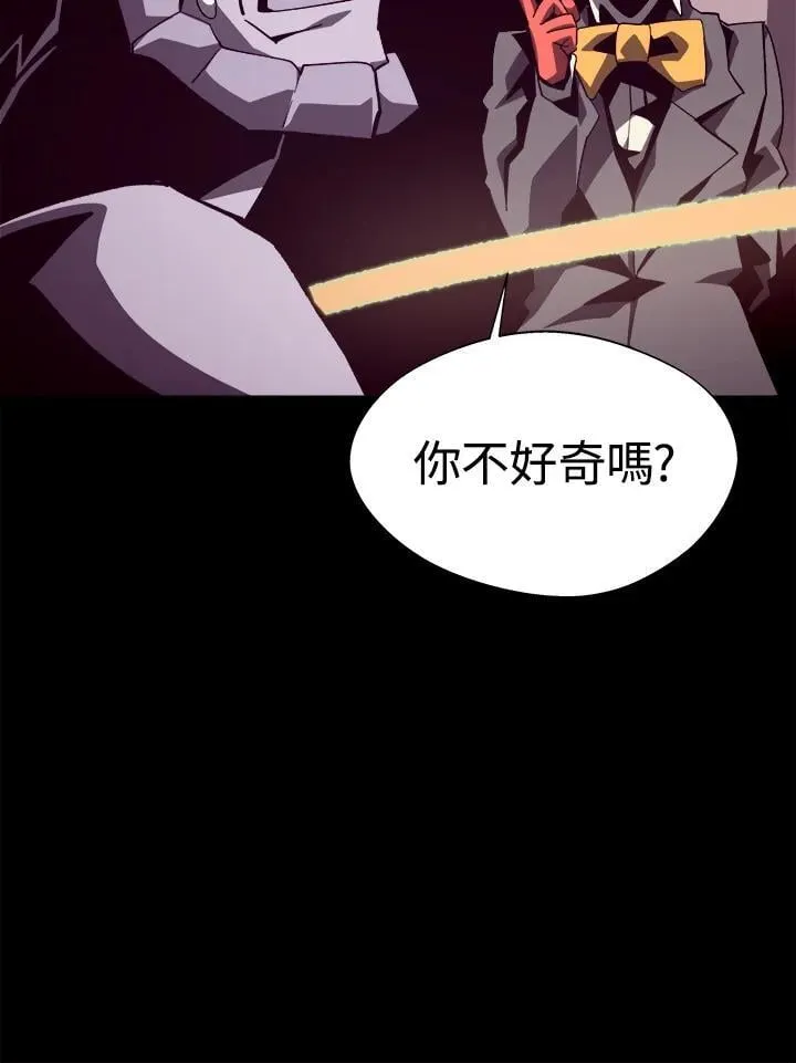 第66话43