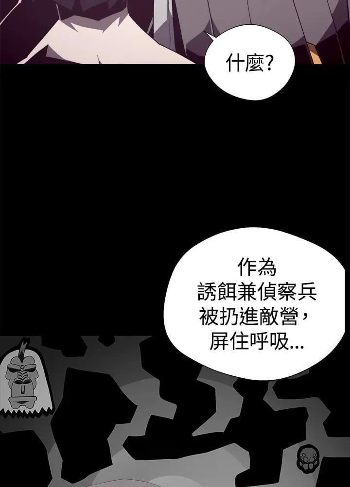 第80话16