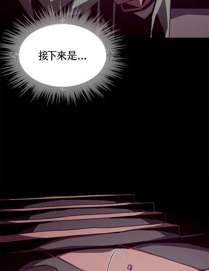 第50话55