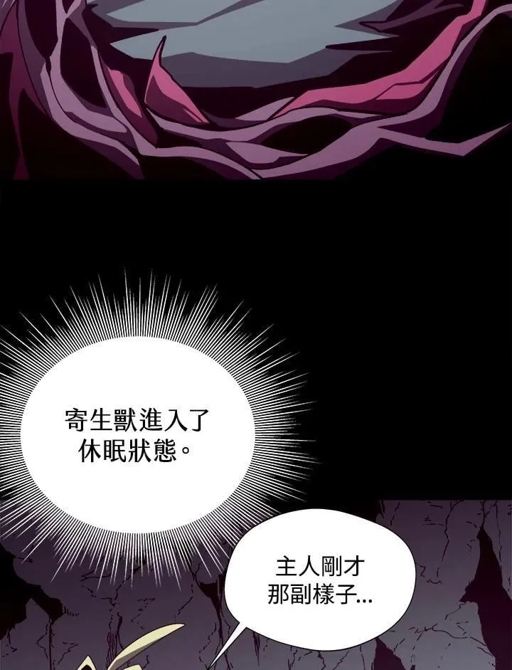 第51话78
