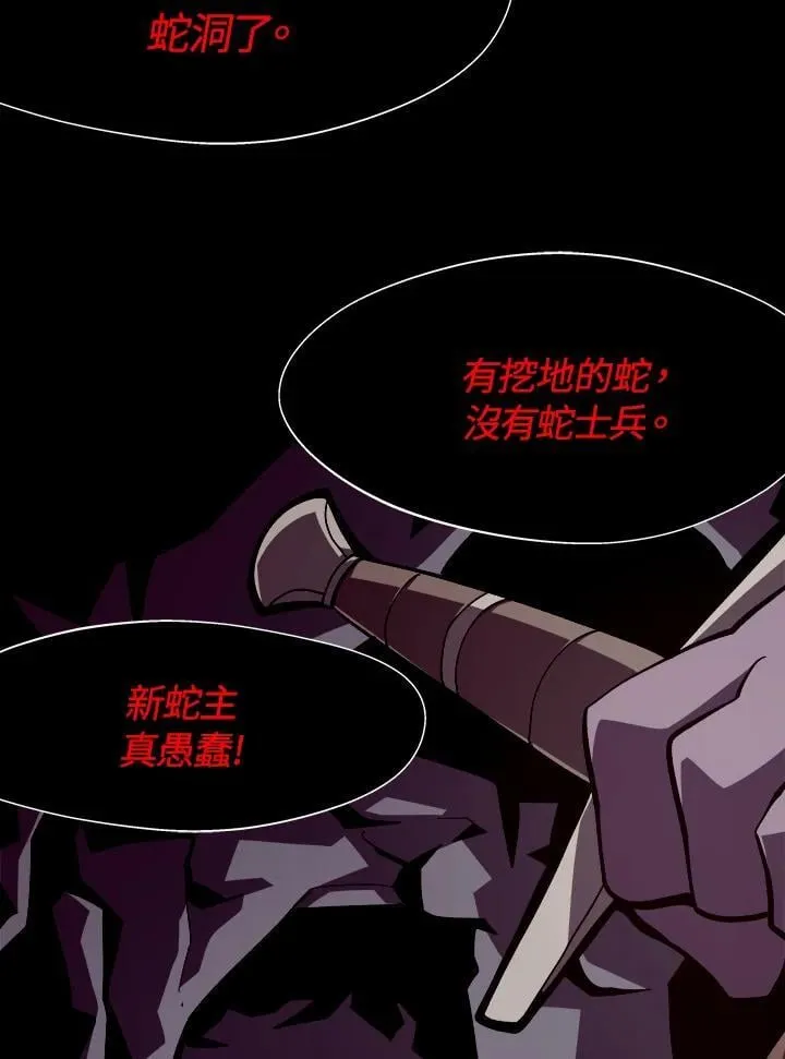 第7话3
