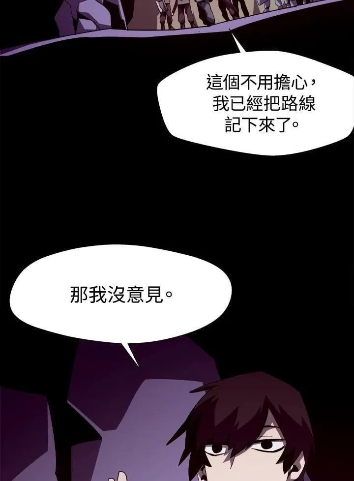 第16话88