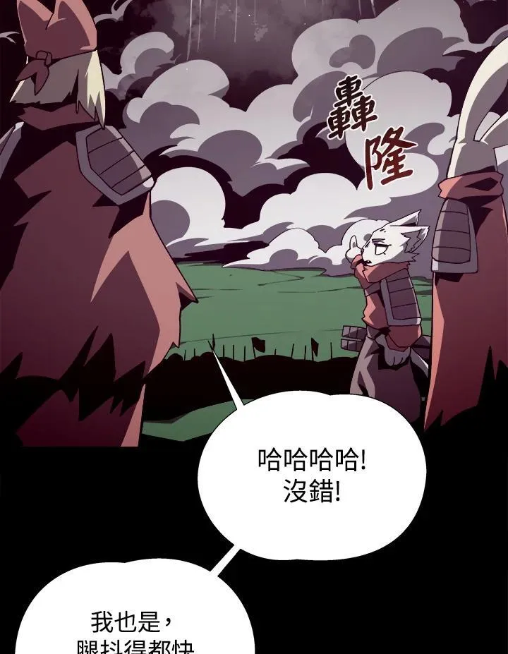 第72话7