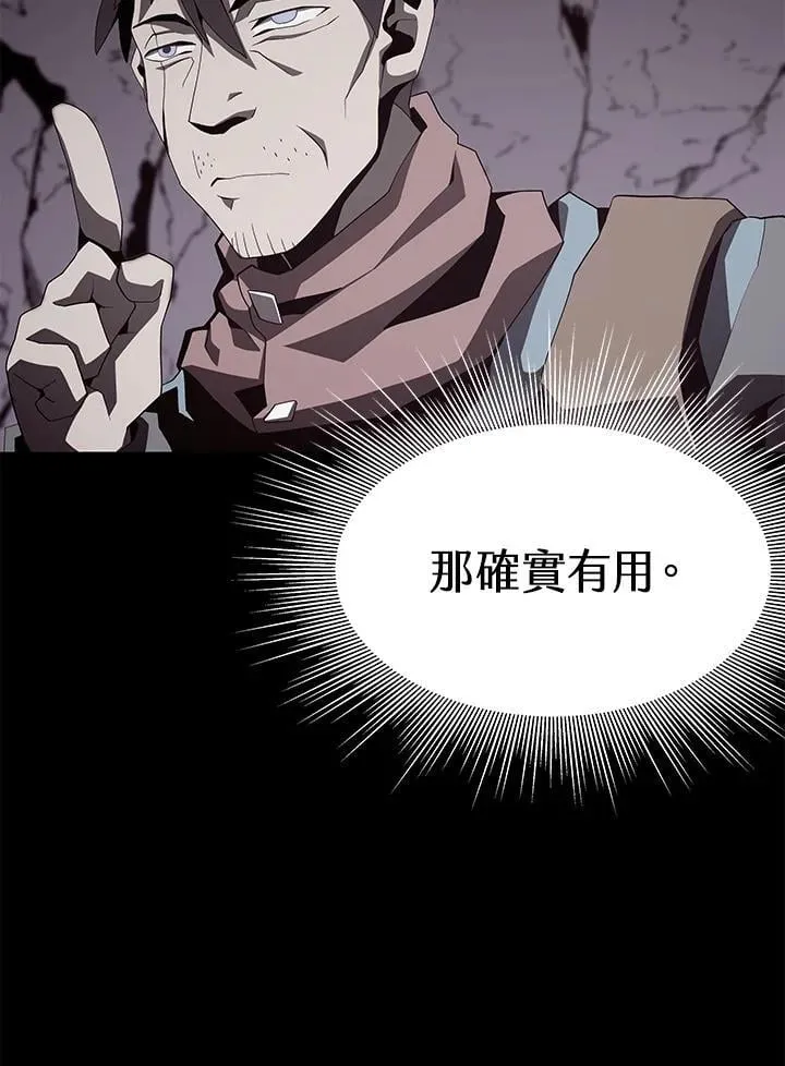 第46话11