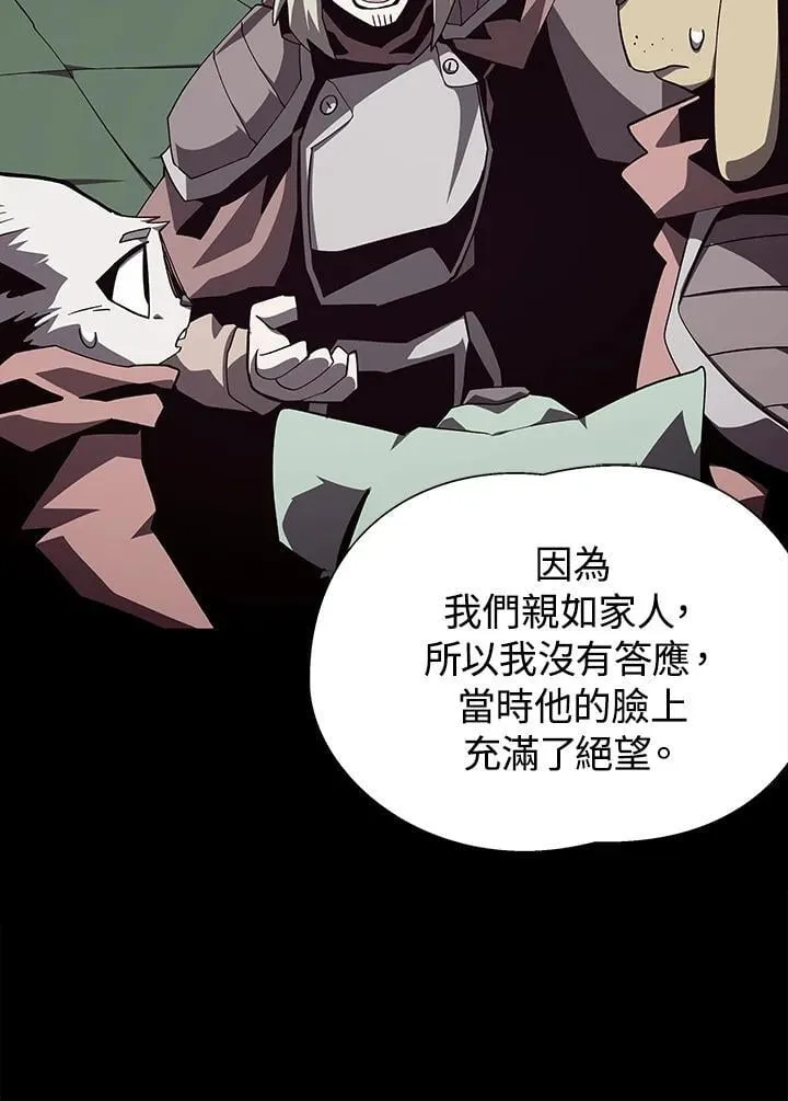 第71话95