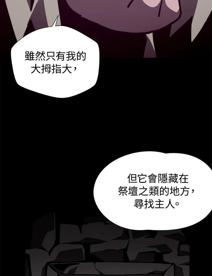 第69话67