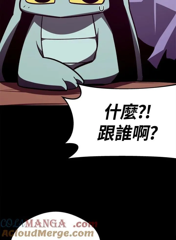 第74话56