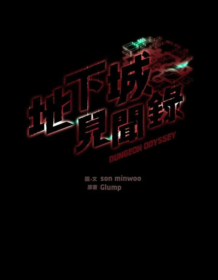 第10话61