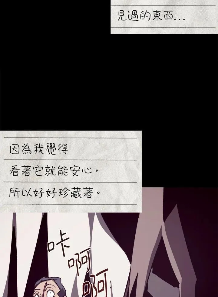 第83话27