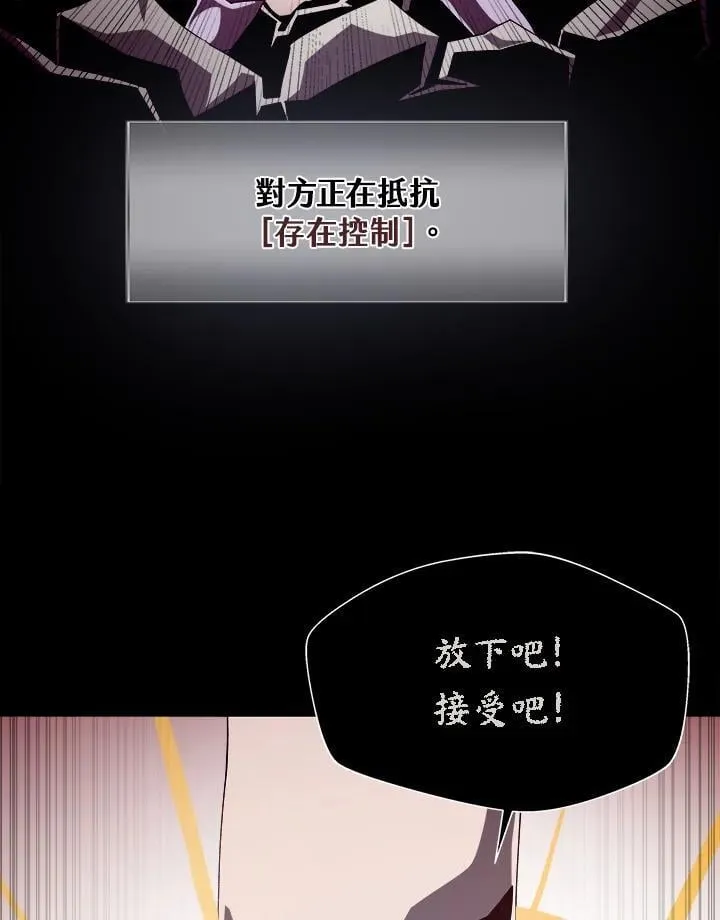 第61话10