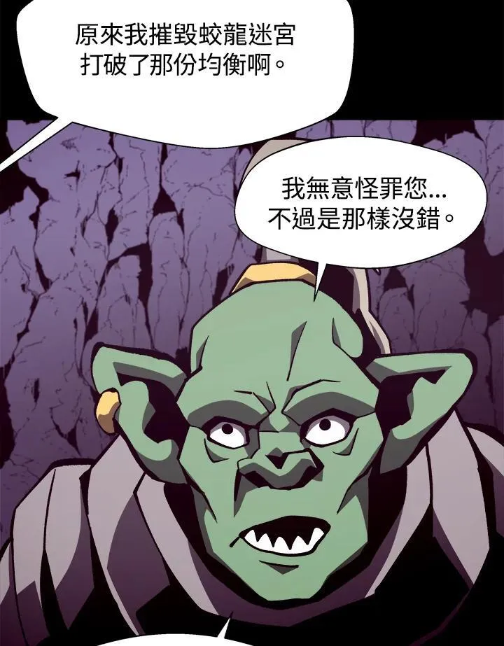 第39话31