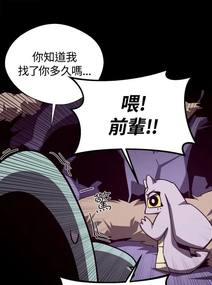 第67话45