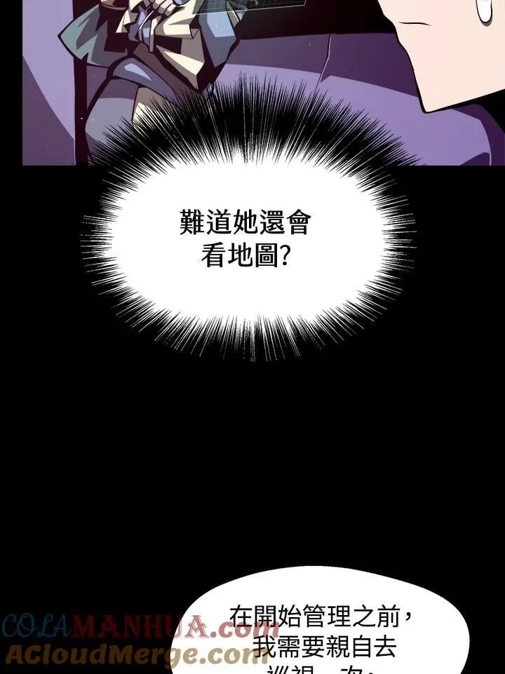 第5话39