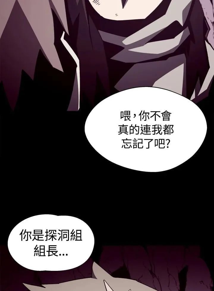 第49话75