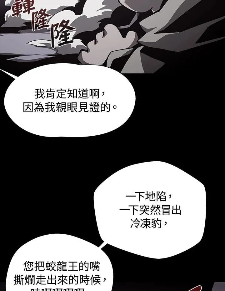 第70话10