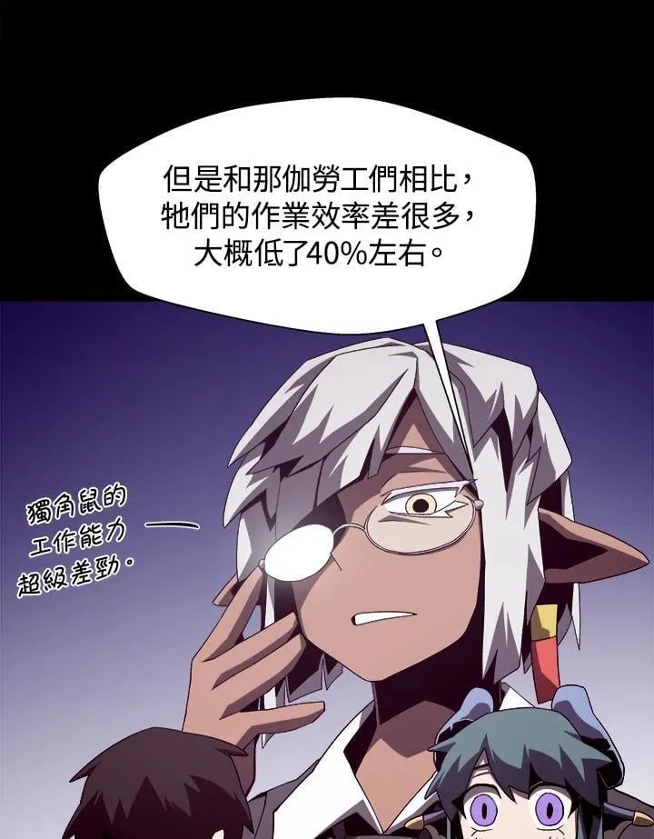 第36话26
