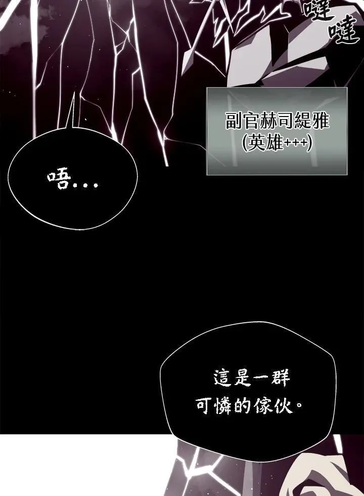 第72话36