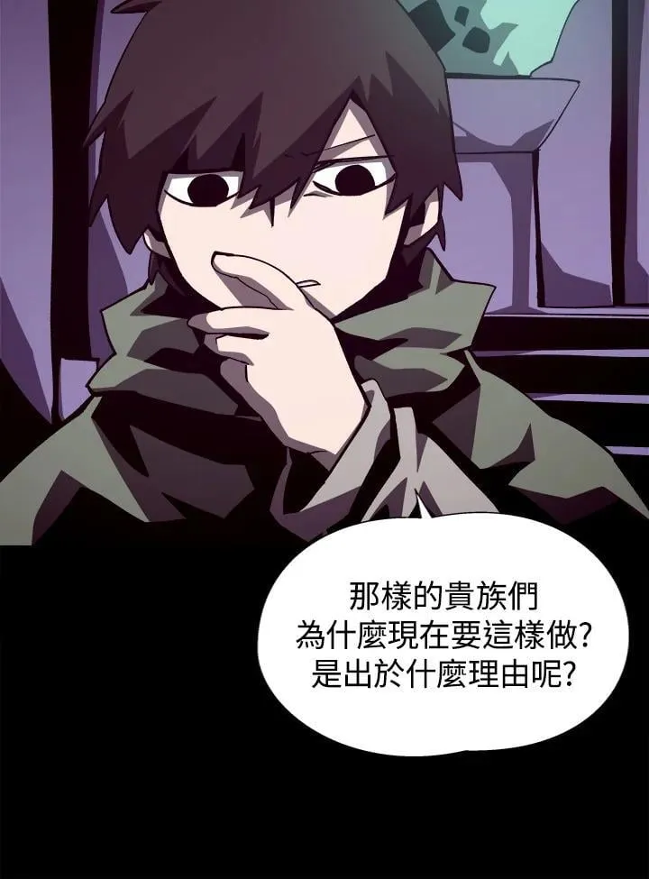 第69话17