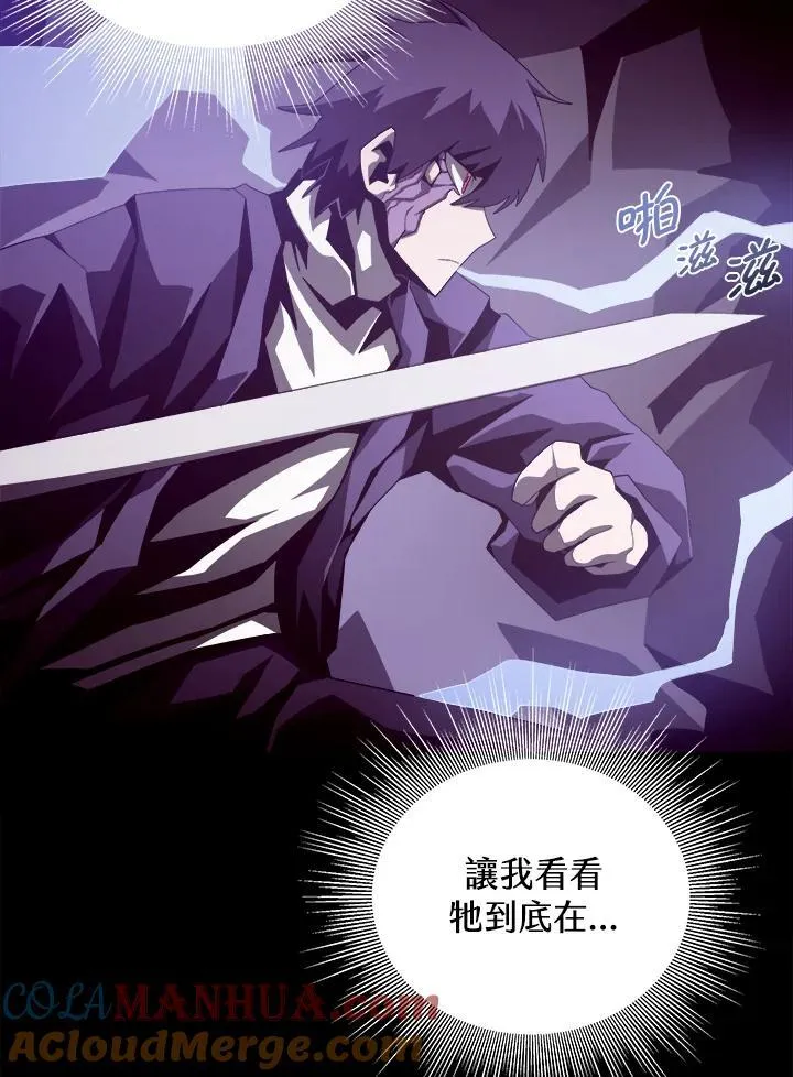 第23话12