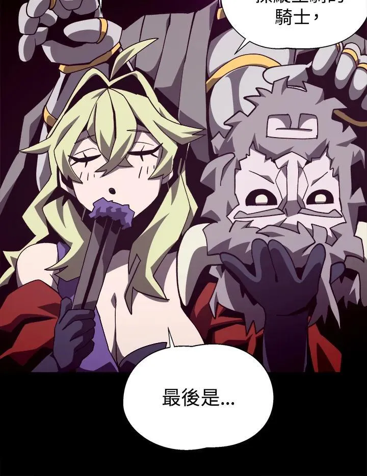 第71话86