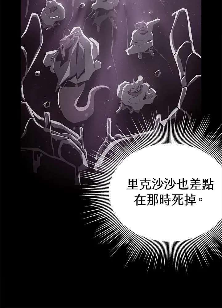 第70话25