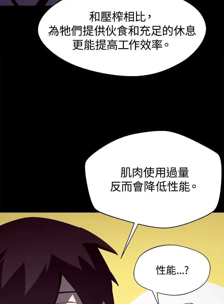 第20话40