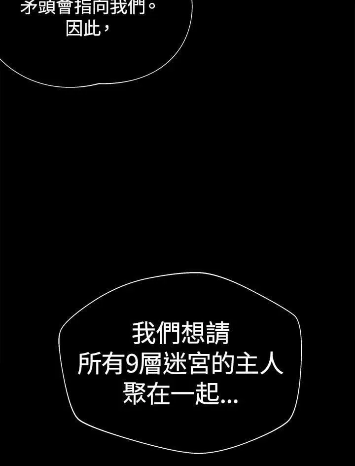 第68话109
