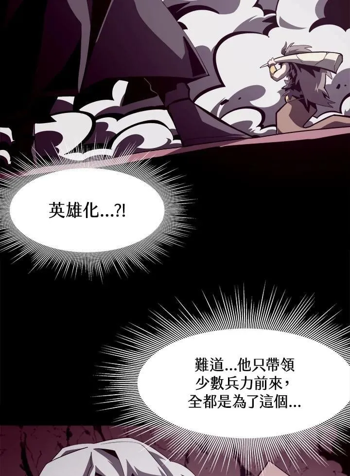 第26话19