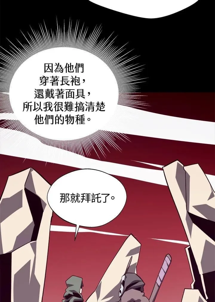第76话49