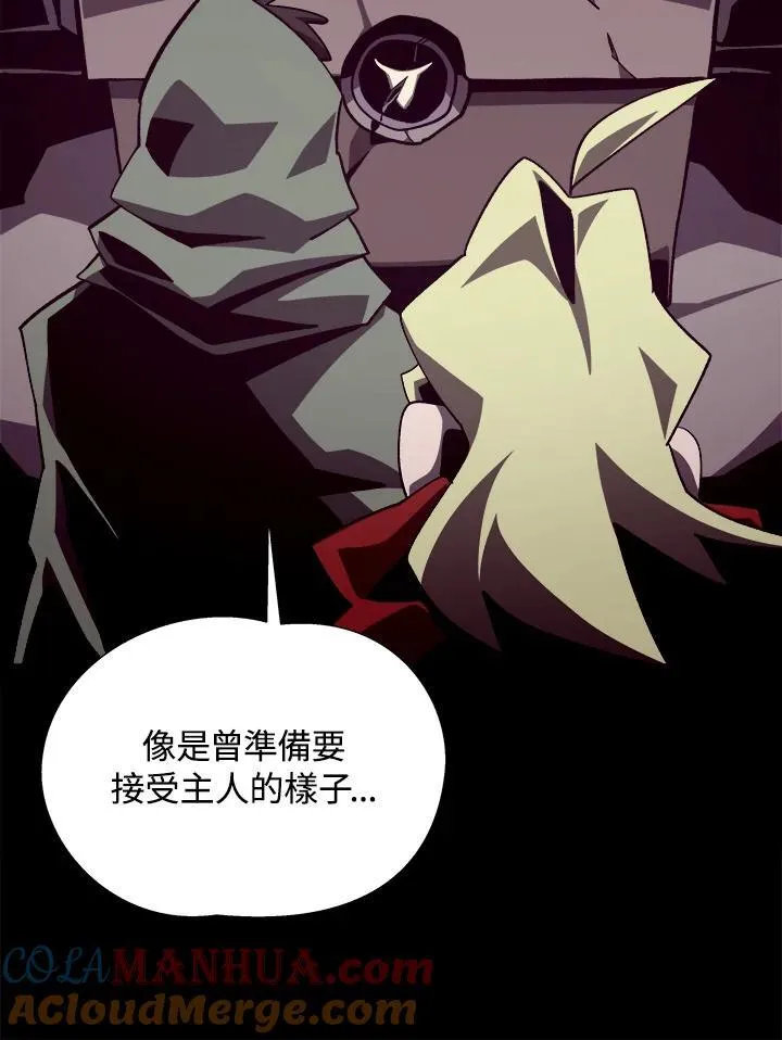 第51话8