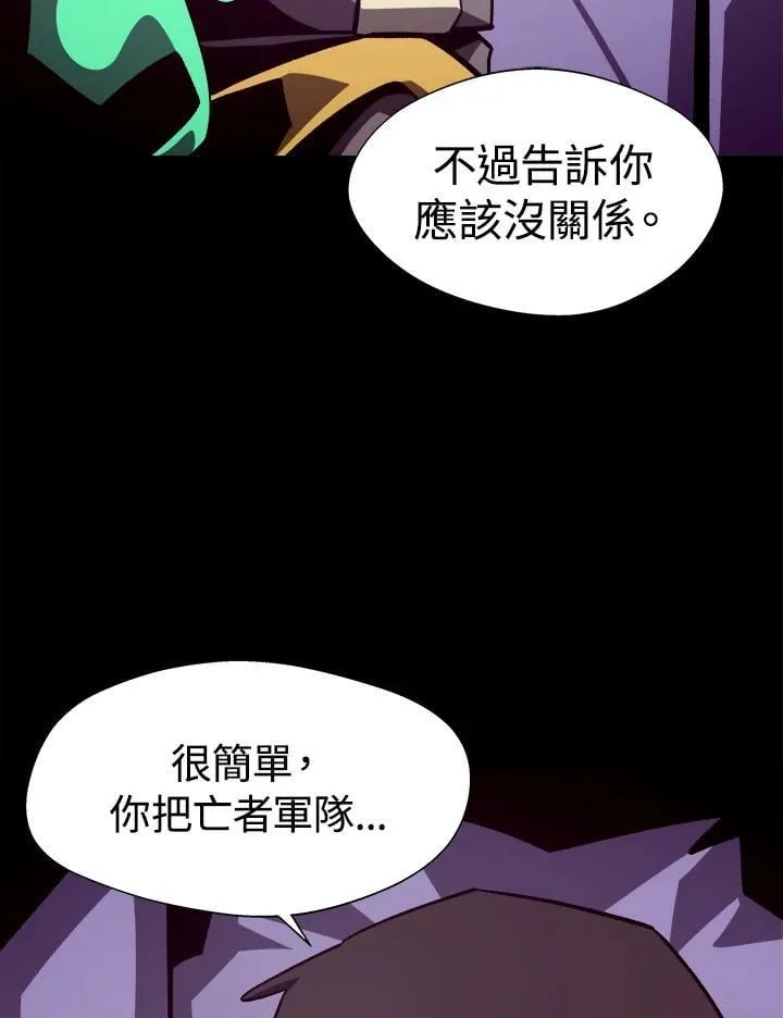 第53话88
