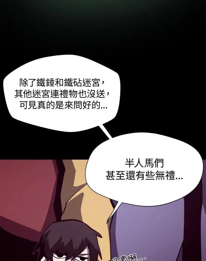 第39话58
